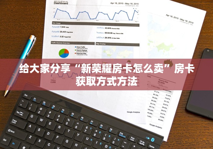 秒懂百科“微信斗牛如何买房卡”链接房卡在哪里获取