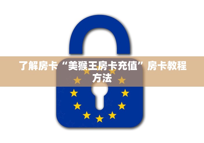 全攻略普及“在哪可以创建炸 金花的房间”房卡链接获取