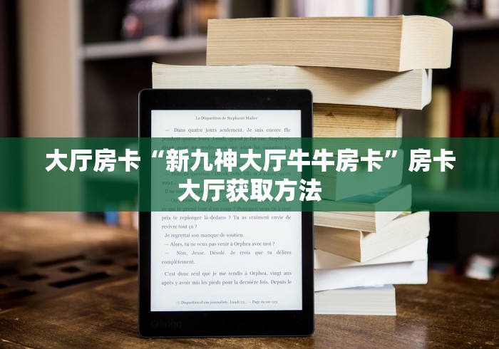 给大家讲解“微信怎样开炸 金花房间”购买房卡介绍 给大家讲解“微信怎样开炸 金花房间”购买房卡介绍