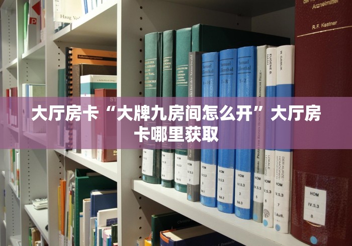 玩家必备教程“微信炸 金花链接怎么搞”房卡链接获取