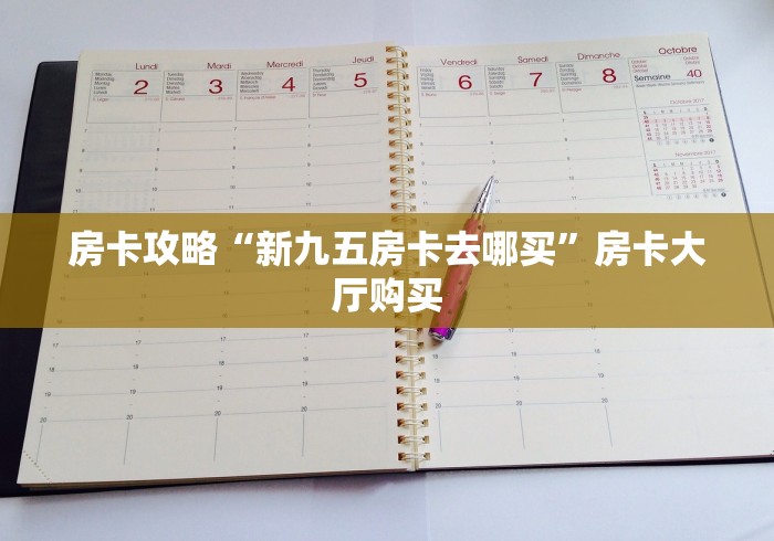 一分钟实测分享“微信炸 金花怎样建房间”详细房卡怎么购买教程 一分钟实测分享“微信炸 金花怎样建房间”详细房卡怎么购买教程