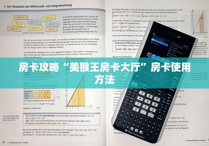 给大家讲解“有没有微信炸 金花房卡”详细房卡使用教程