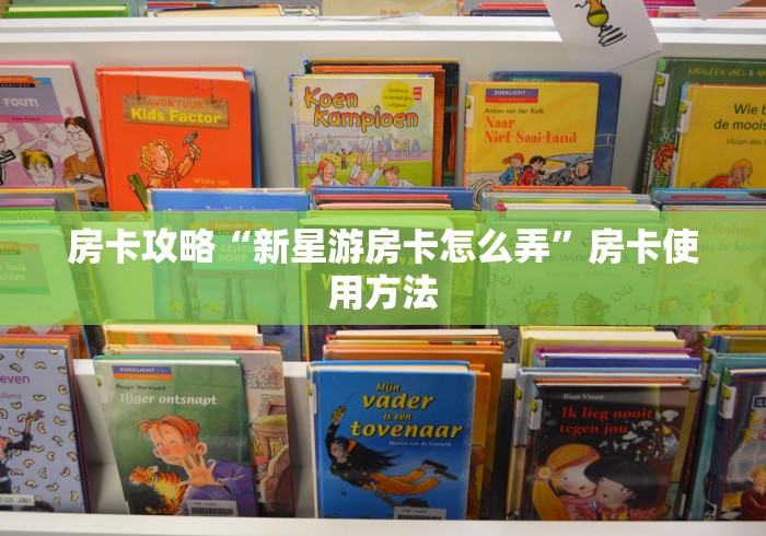 分享实测“微信斗牛牛链接”房卡使用教程