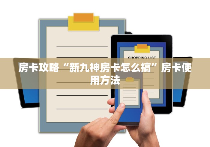 一分钟介绍使用“微信群链接牛牛买房卡-”购买房卡介绍