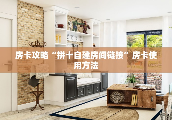 一分钟介绍使用“正规斗牛房卡哪里买”获取房卡教程-哔哩哔哩