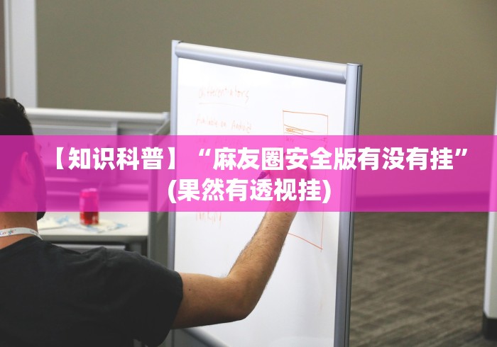 房卡必备教程“微信炸 金花房卡链接购买”详细房卡使用教程