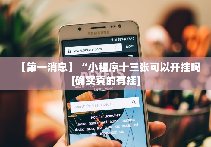 一分钟了解“微信好友创建金花房间”链接房卡在哪里获取