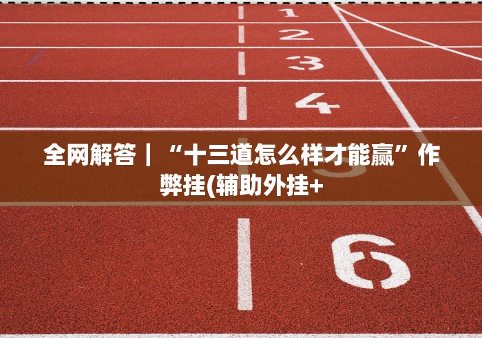 一分钟介绍使用“房卡扎金花总代理”详细房卡使用教程
