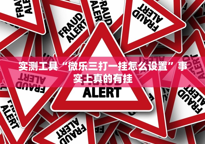 一分钟了解“微信斗牛怎么创建房间?”详细房卡教程
