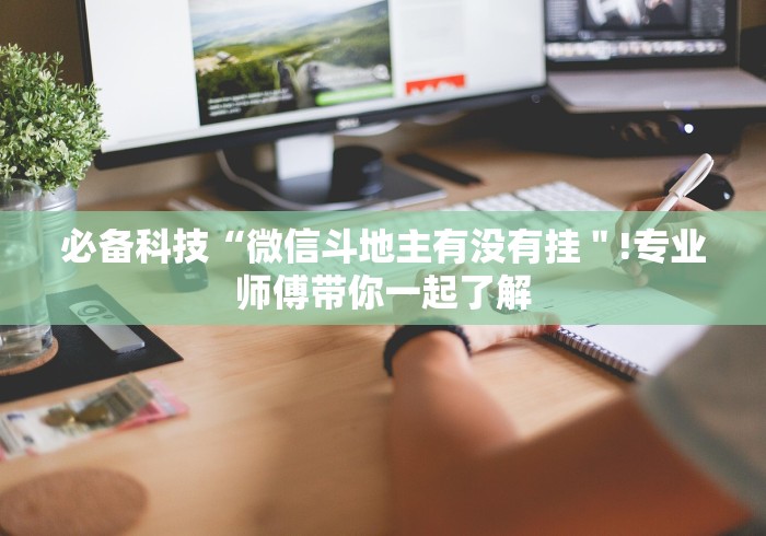 玩家攻略“牛魔王金花牛牛房卡”详细房卡怎么购买教程