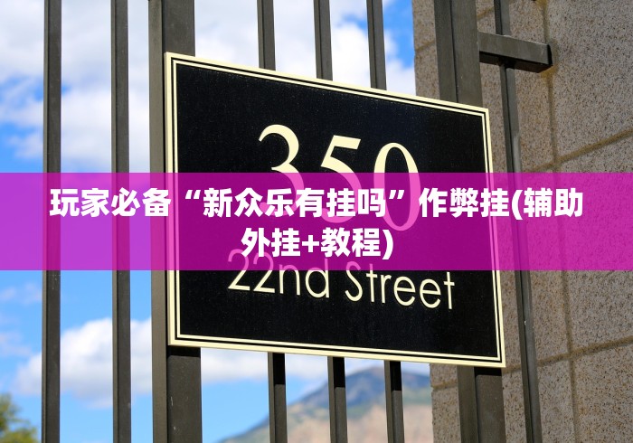 房卡必备教程“微信链接斗牛房卡怎么买”详细房卡怎么购买教程 房卡必备教程“微信链接斗牛房卡怎么买”详细房卡怎么购买教程