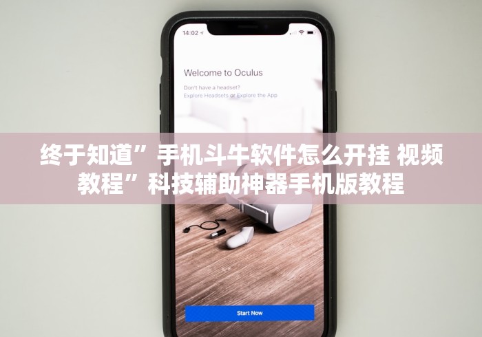 全攻略普及“微信上链接金花房卡购买”详细房卡使用教程