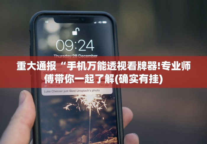 全攻略普及“微信牛牛链接金花房卡”购买房卡介绍