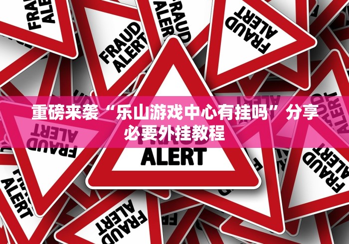 房卡必备教程“微信群炸 金花房卡链接房卡”房卡怎么购买