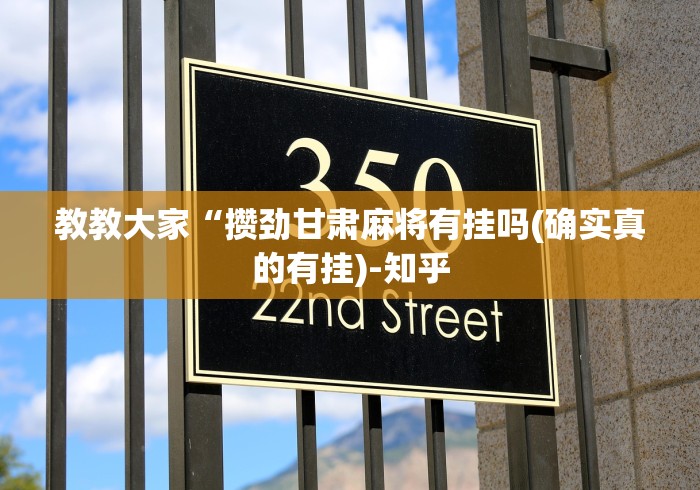 房卡全攻略“微信链接炸 金花房卡怎么买”获取房卡教程-哔哩哔哩 房卡全攻略“微信链接炸 金花房卡怎么买”获取房卡教程-哔哩哔哩
