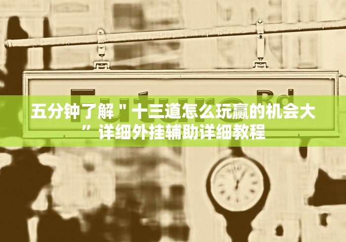 房卡必备教程“微信群链接炸 金花房卡”详细房卡使用教程 房卡必备教程“微信群链接炸 金花房卡”详细房卡使用教程