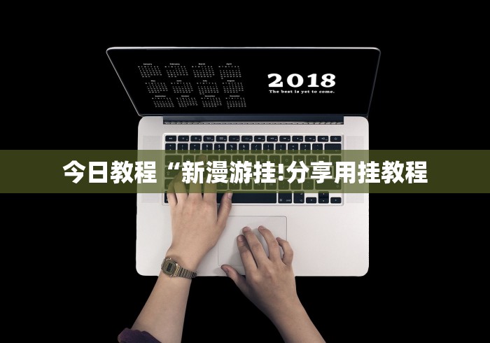 一分钟实测分享“微信炸 金花房卡充值购买”房卡怎么购买