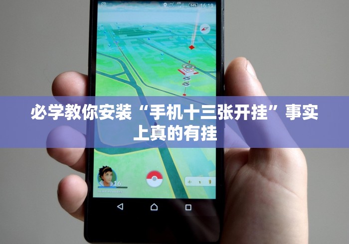 秒懂百科“随意玩房卡哪里买的”获取房卡教程-哔哩哔哩