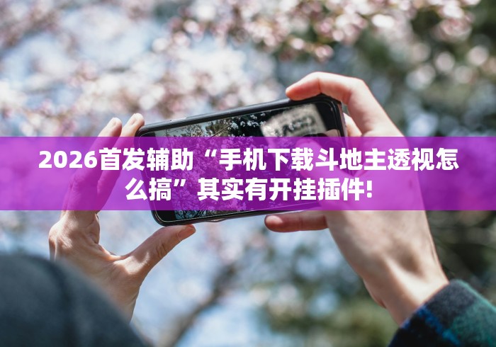 给大家讲解“微信牛牛链接版 有房卡”详细房卡教程