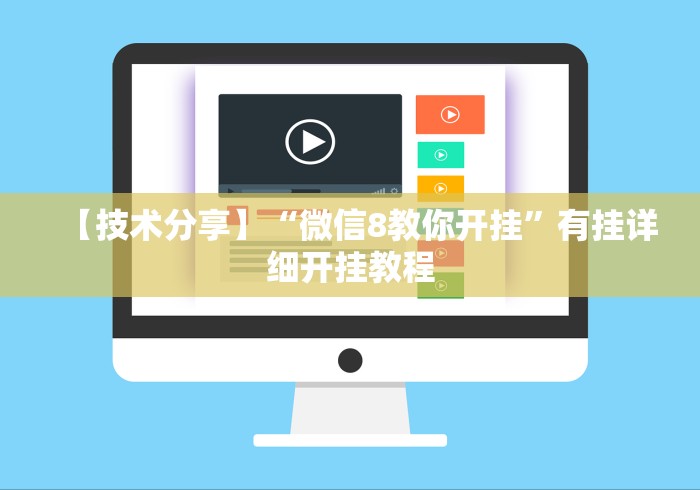 玩家必备教程“微信怎么建房玩斗牛”链接房卡在哪里获取