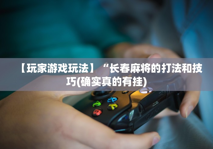 分享实测“微信斗牛牛房卡在哪里买”详细房卡怎么购买教程