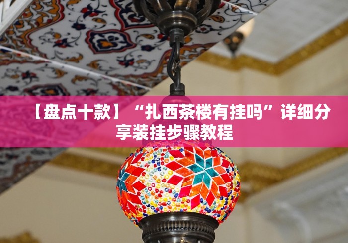 全攻略普及“微信斗牛房卡大概多少钱一张”房卡链接获取