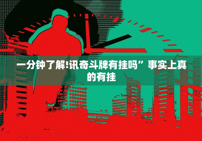 全攻略普及“微信开金花群怎么买房卡”房卡怎么购买