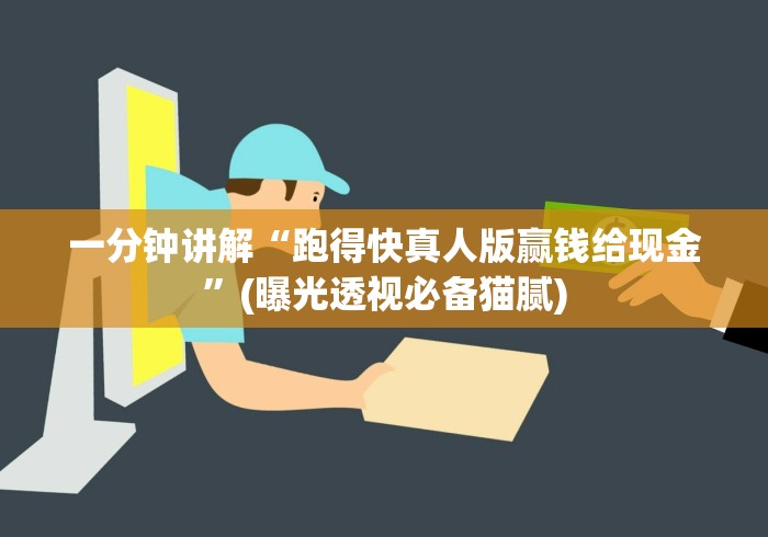 一分钟实测分享“斗牛房卡怎么购买”房卡详细充值