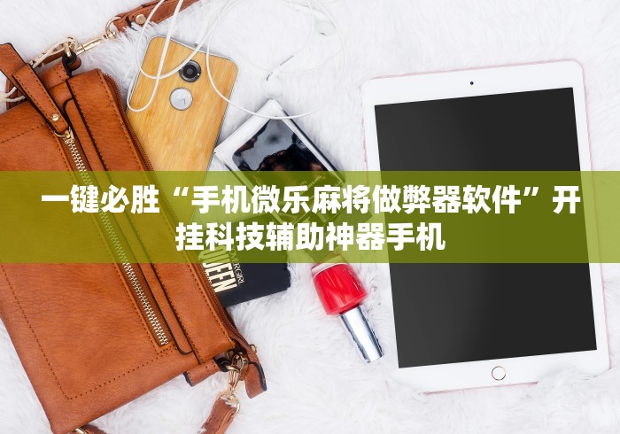 玩家攻略“微信开牛牛房卡在哪里”房卡使用教程
