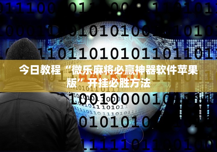 分享实测“微信炸 金花链接房卡”详细房卡教程