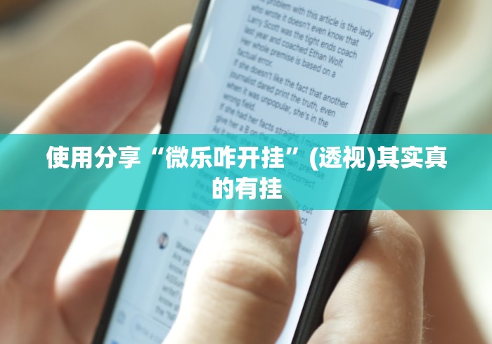 玩家攻略“微信牛牛金花房卡链接”详细房卡怎么购买教程