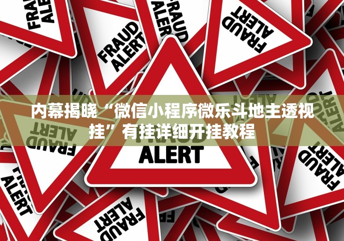 房卡必备教程“炸 金花入口链接”购买房卡介绍