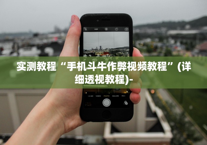 一分钟了解“微信好友创建炸 金花房间”详细房卡教程