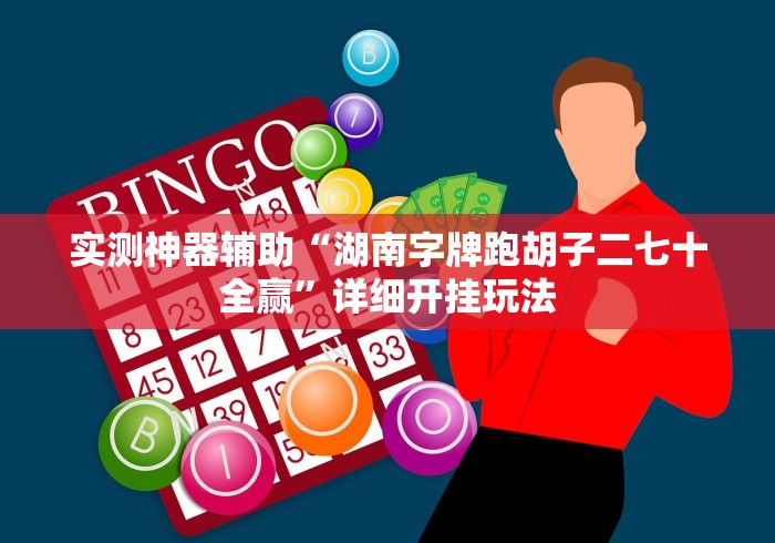 全攻略普及“皇豪大厅牛牛房卡”详细房卡怎么购买教程